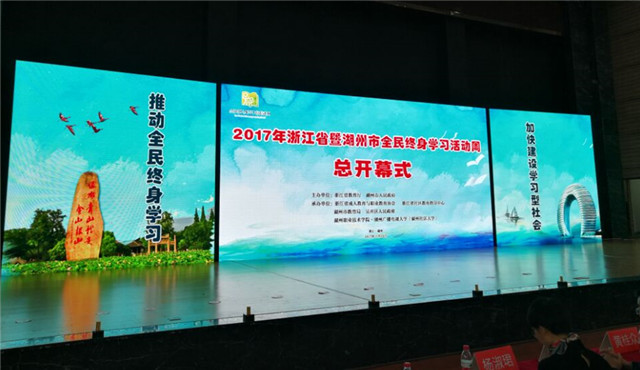 省开幕式_副本