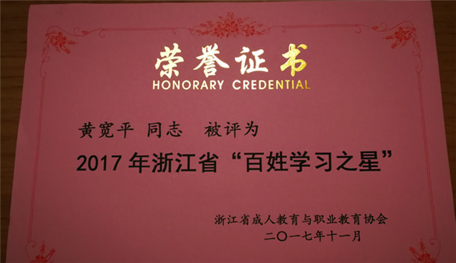 黄宽