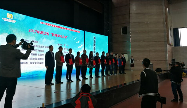 百姓学习之星颁奖_副本